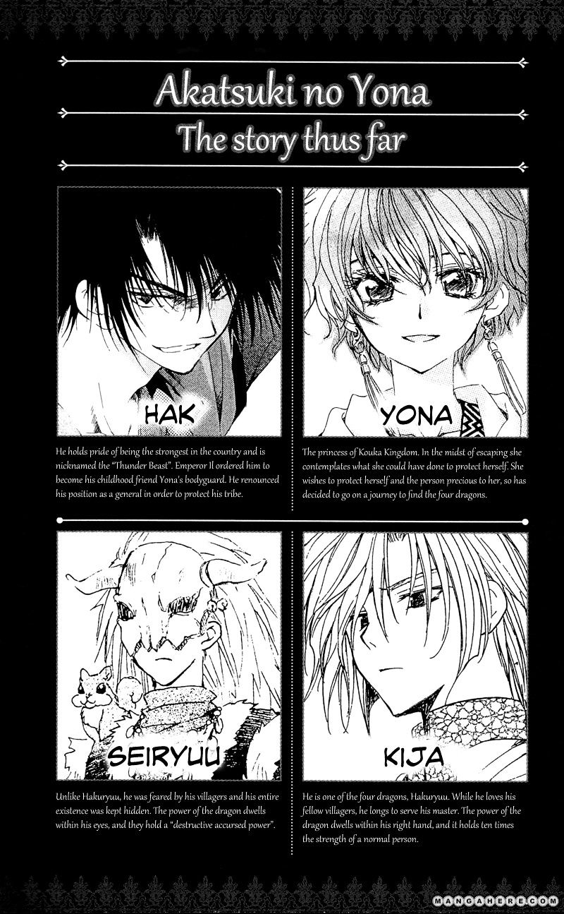 Read Akatsuki No Yona EN Manga Online