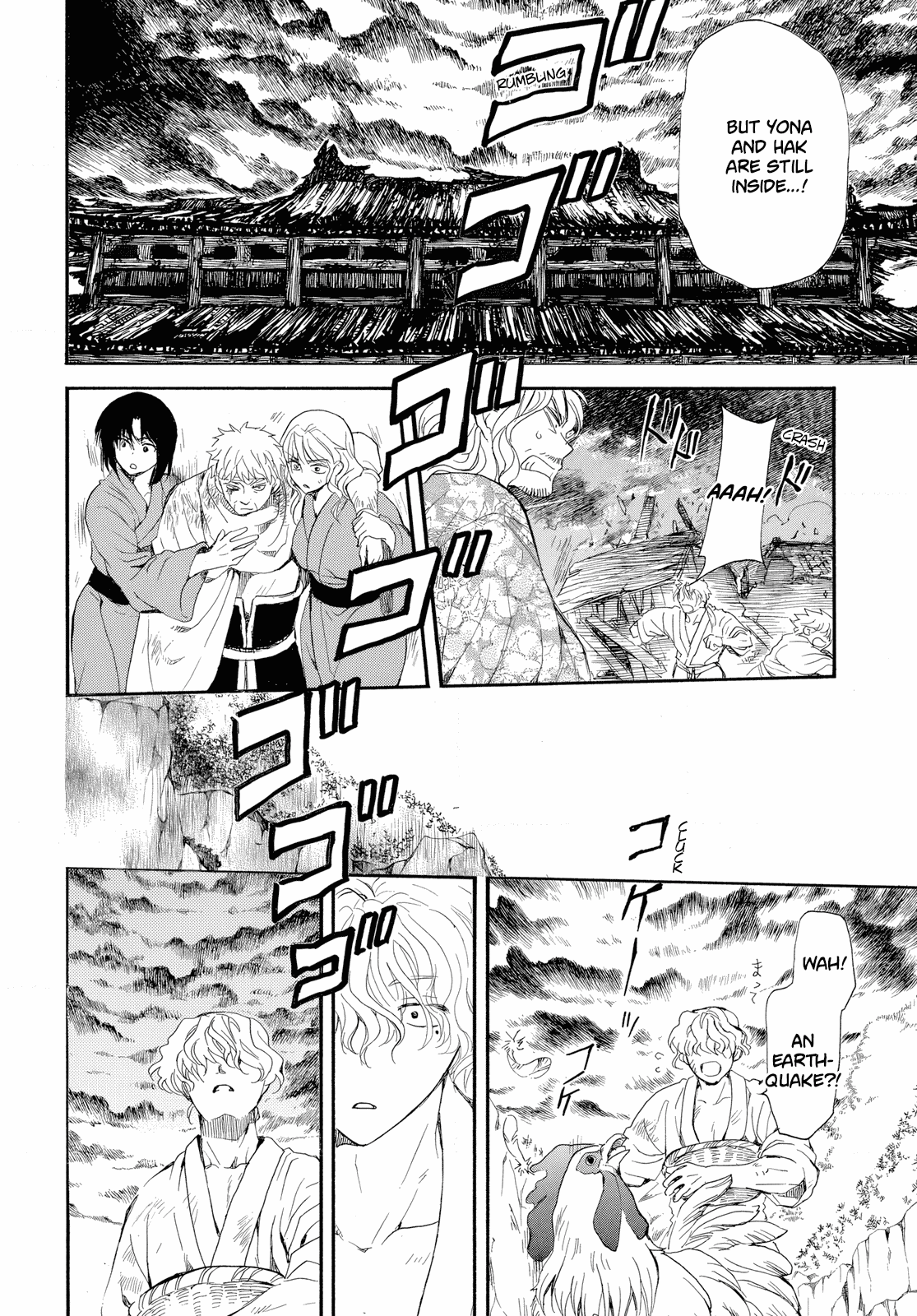 Read Akatsuki No Yona EN Manga Online