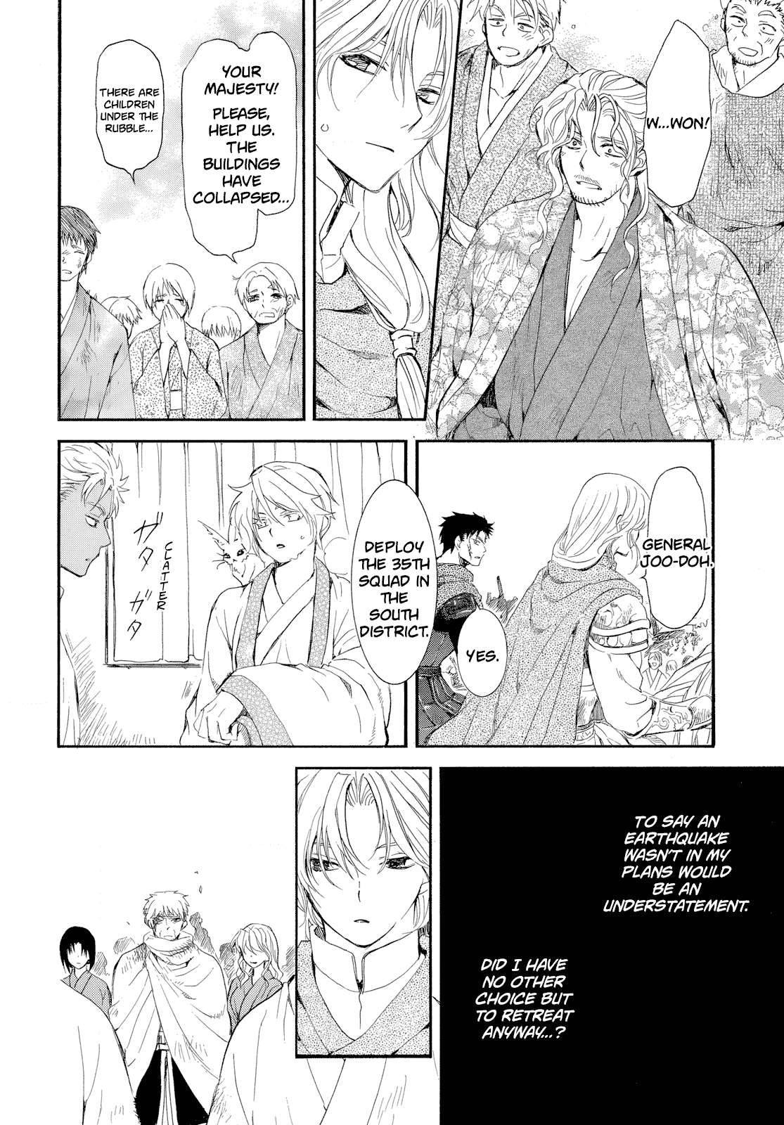 Read Akatsuki No Yona EN Manga Online