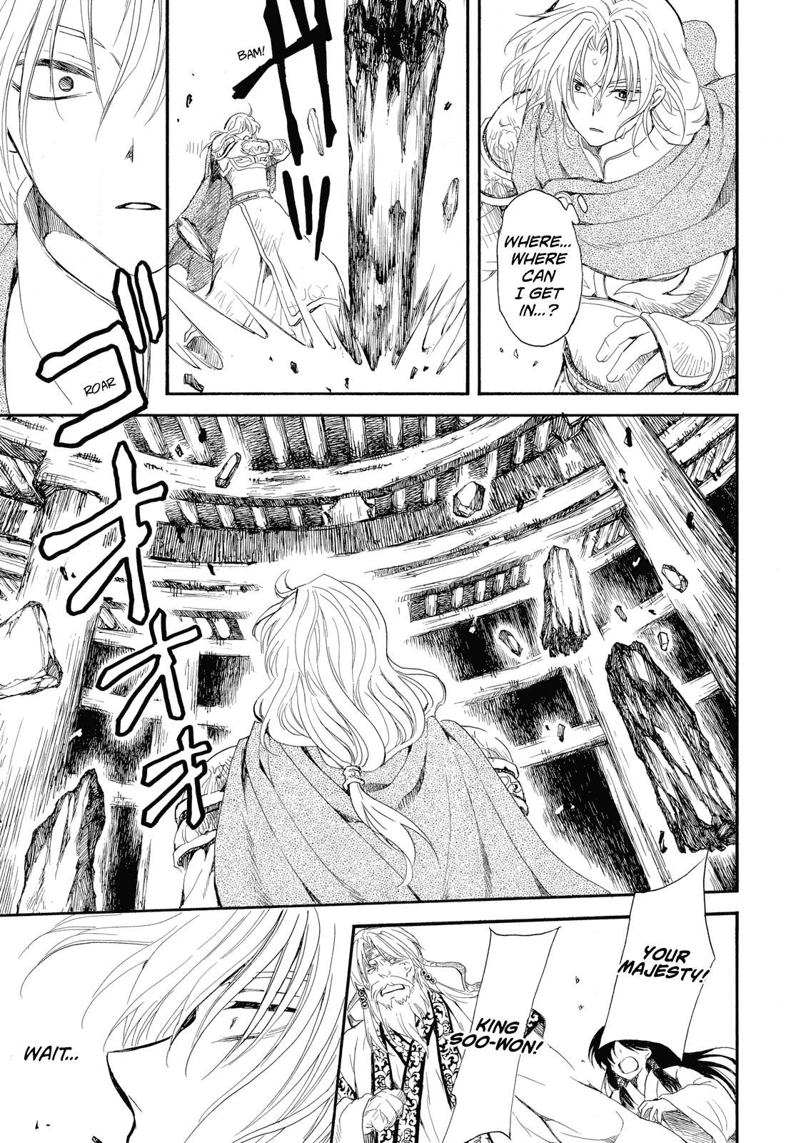 Read Akatsuki No Yona EN Manga Online