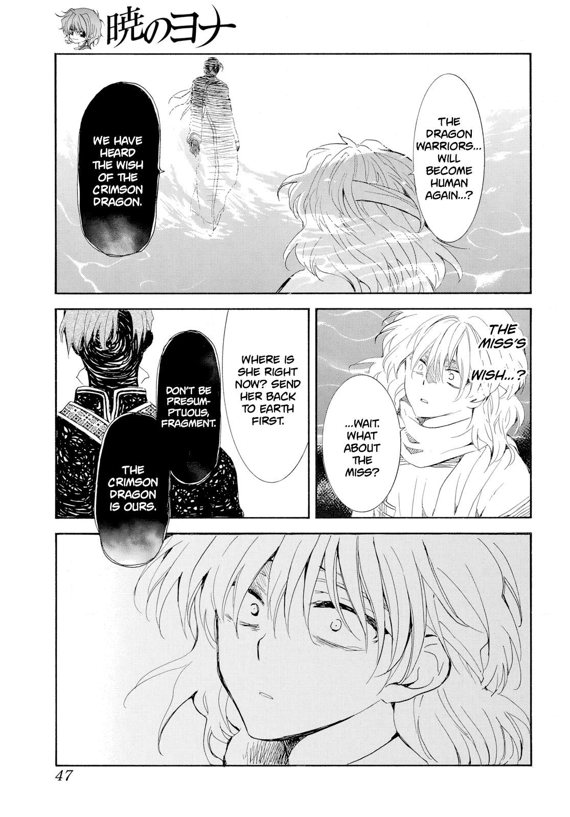 Read Akatsuki No Yona EN Manga Online