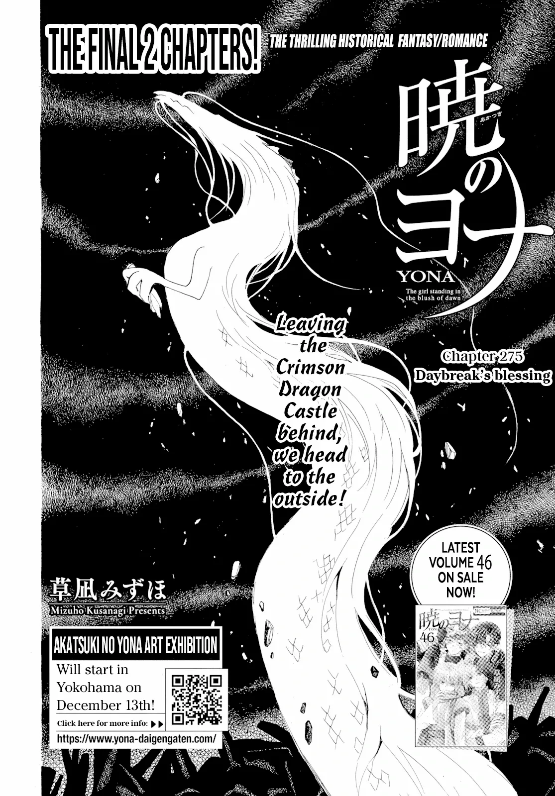 Read Akatsuki No Yona EN Manga Online