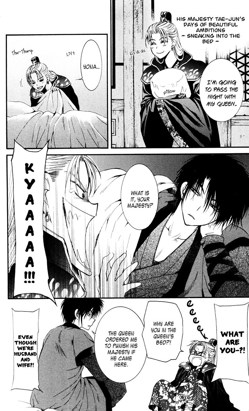 Read Akatsuki No Yona EN Manga Online