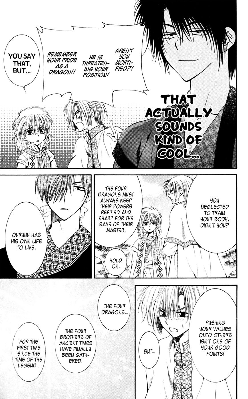 Read Akatsuki No Yona EN Manga Online