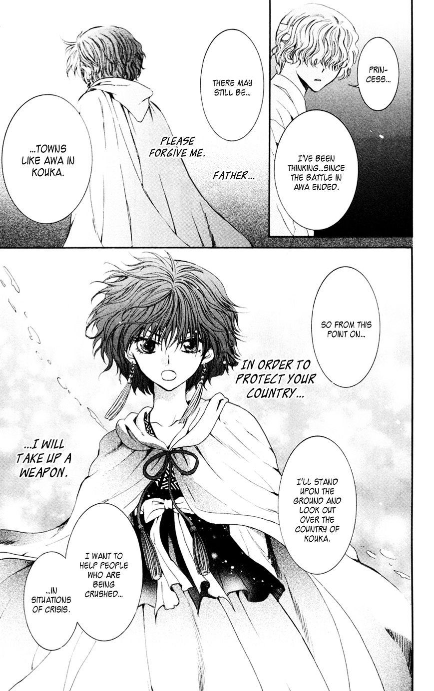 Read Akatsuki No Yona EN Manga Online