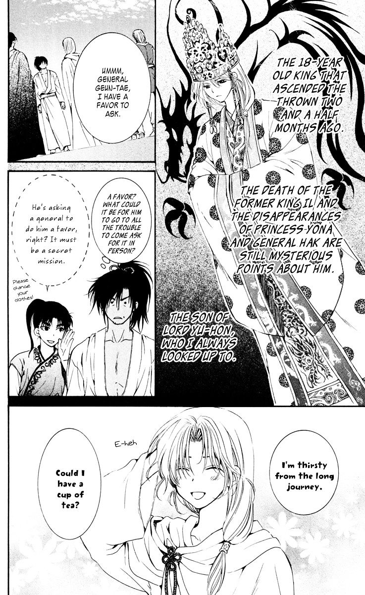 Read Akatsuki No Yona EN Manga Online