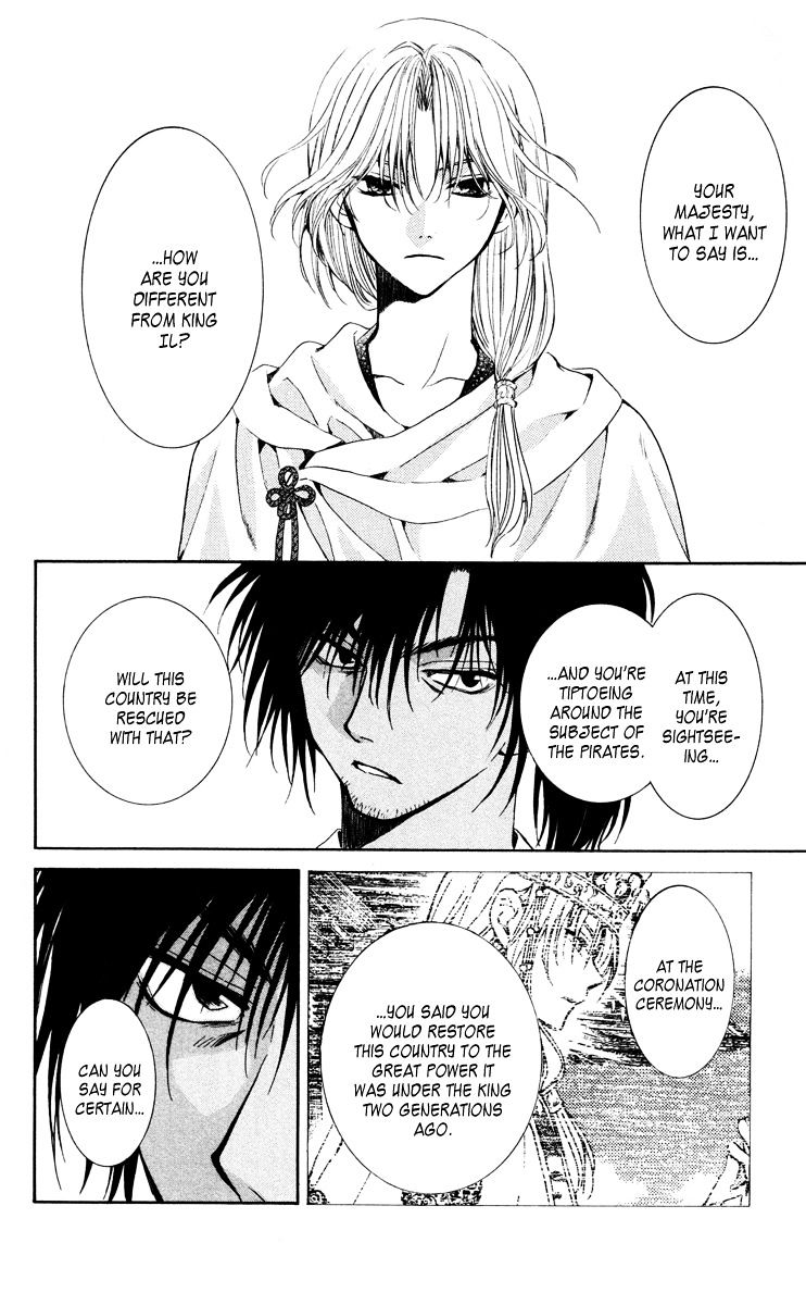 Read Akatsuki No Yona EN Manga Online