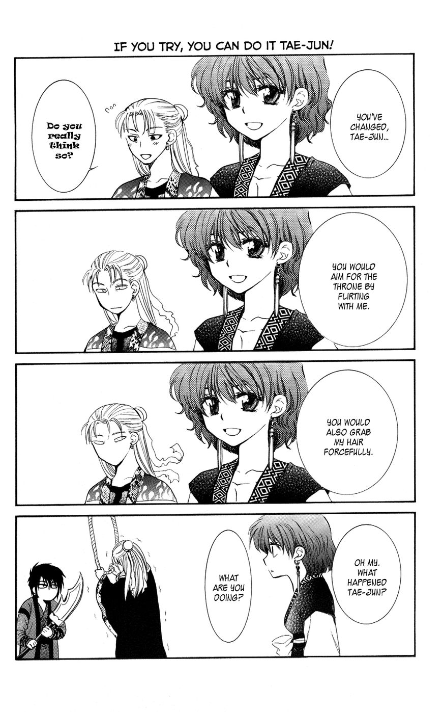 Read Akatsuki No Yona EN Manga Online