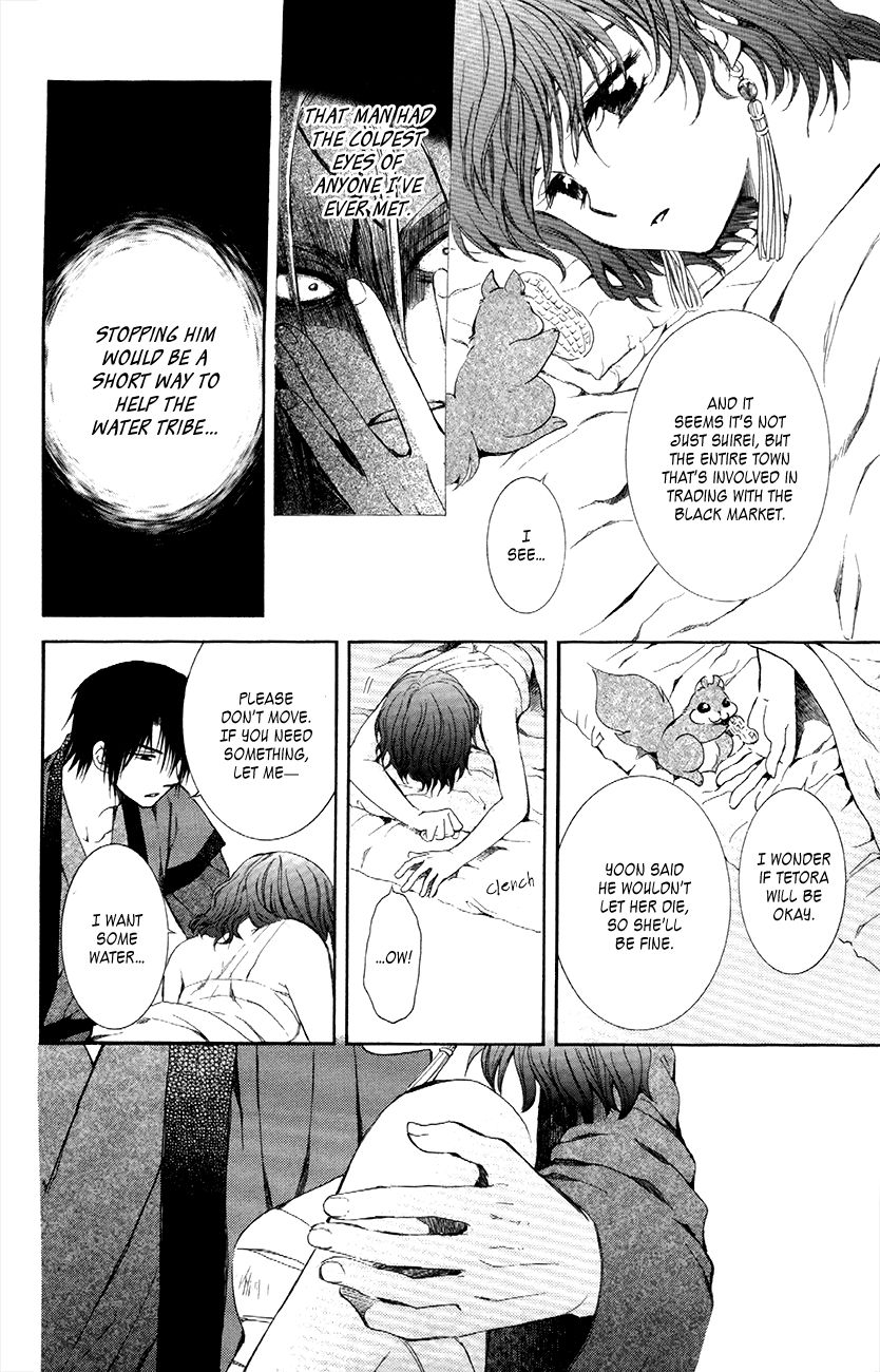 Read Akatsuki No Yona EN Manga Online