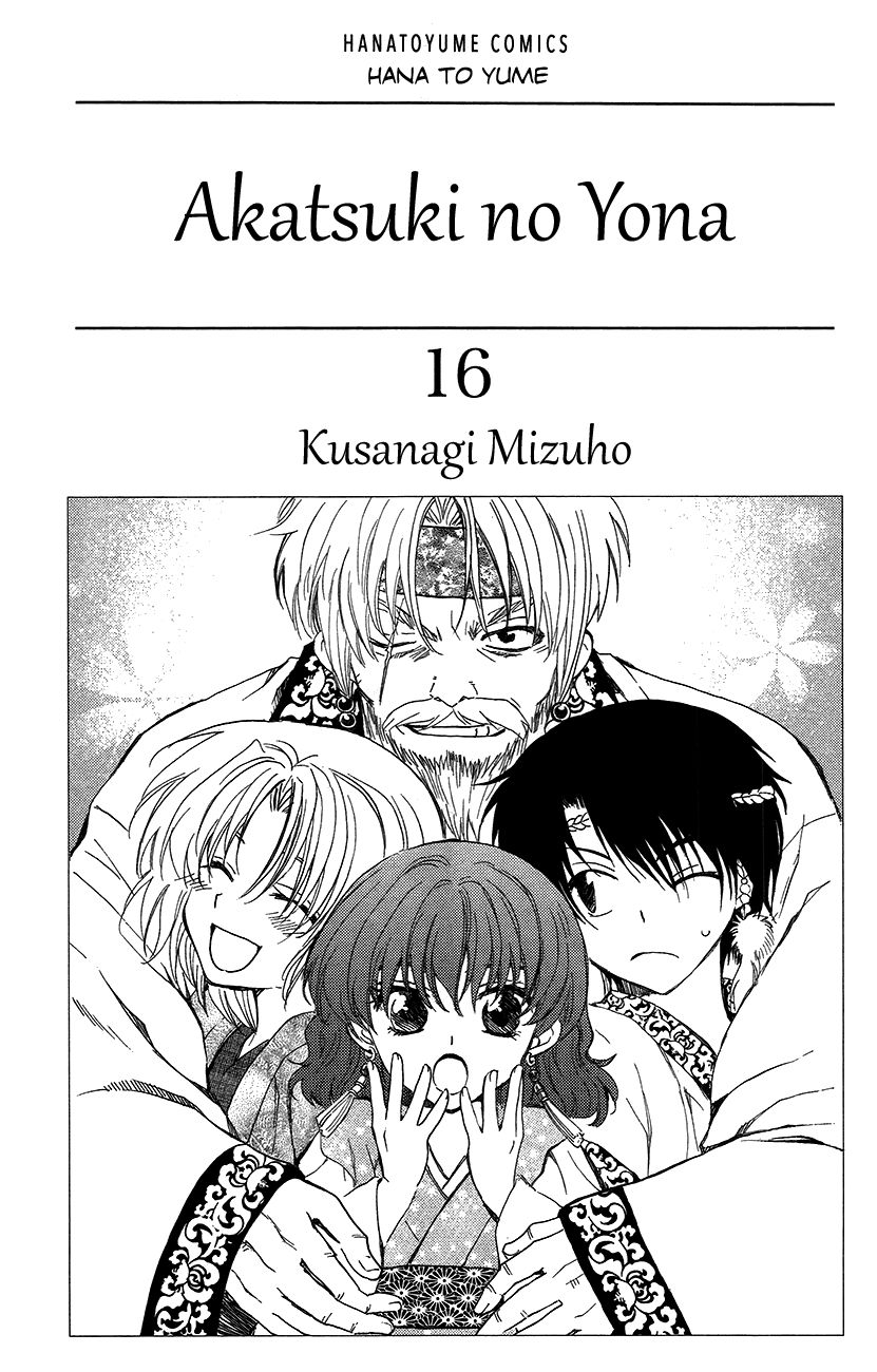 Read Akatsuki No Yona EN Manga Online