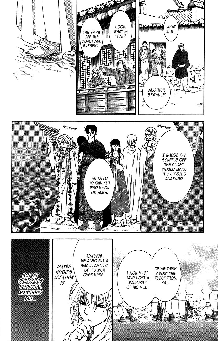 Read Akatsuki No Yona EN Manga Online