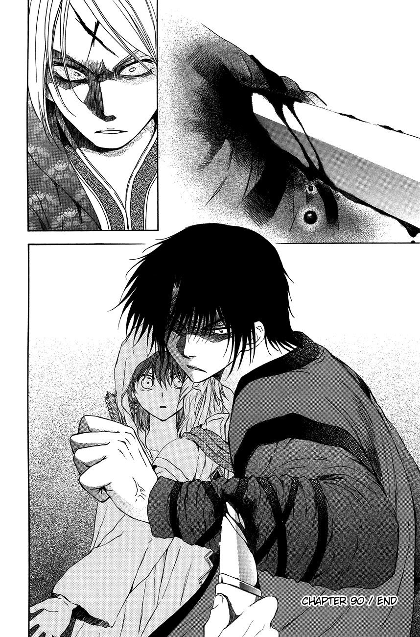 Read Akatsuki No Yona EN Manga Online