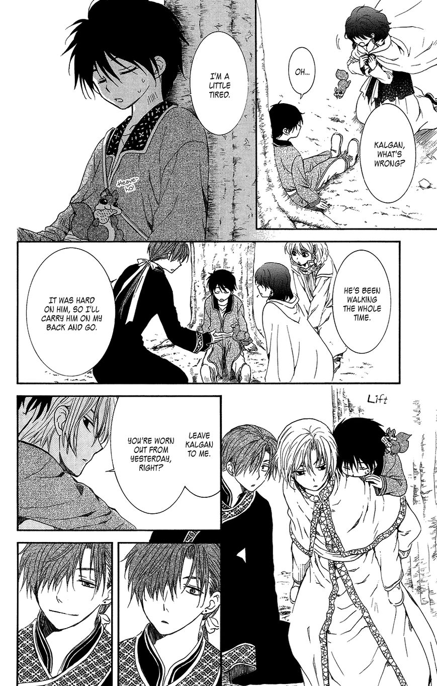 Read Akatsuki No Yona EN Manga Online
