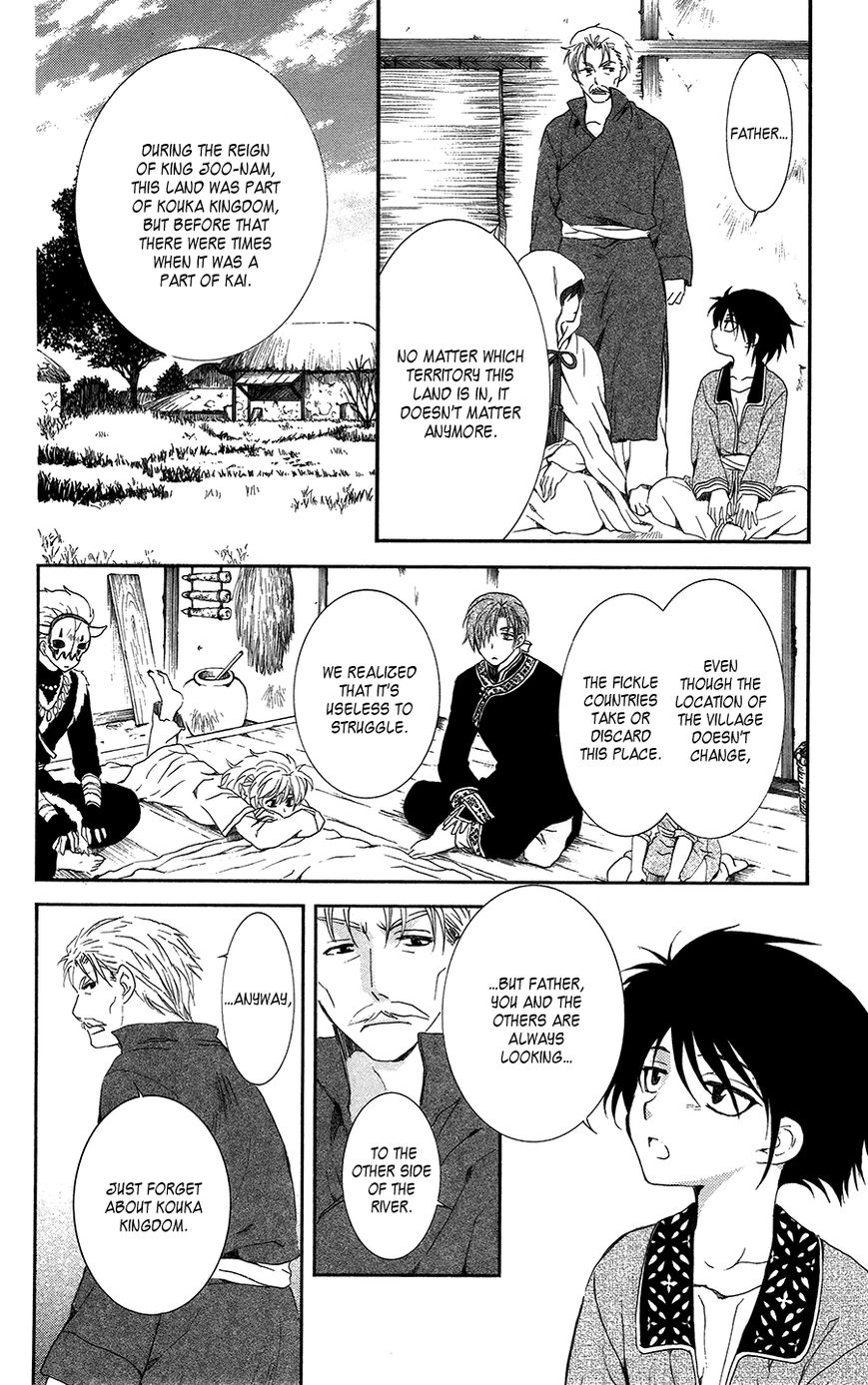 Read Akatsuki No Yona EN Manga Online