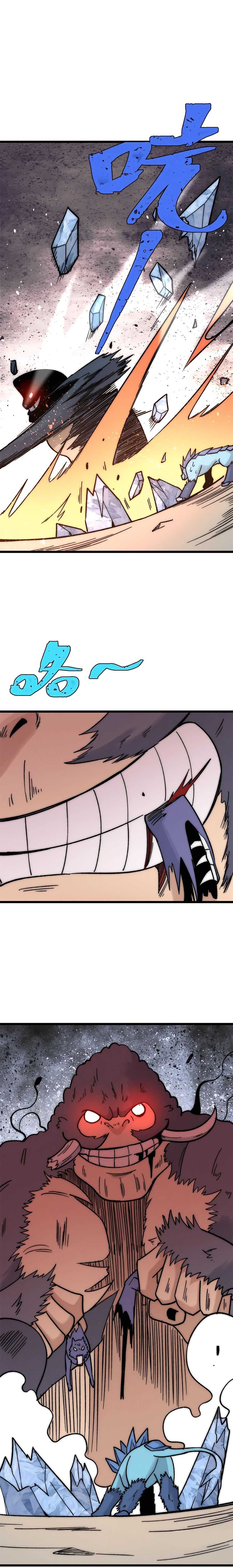 Read All Hail the Sect Leader EN Manga Online