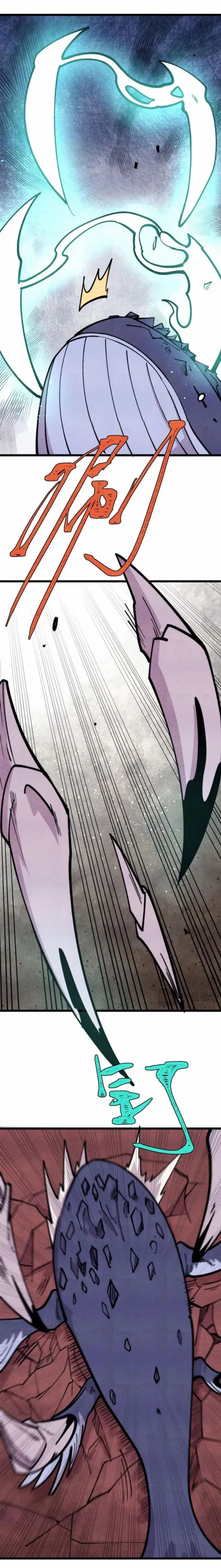 Read All Hail the Sect Leader EN Manga Online