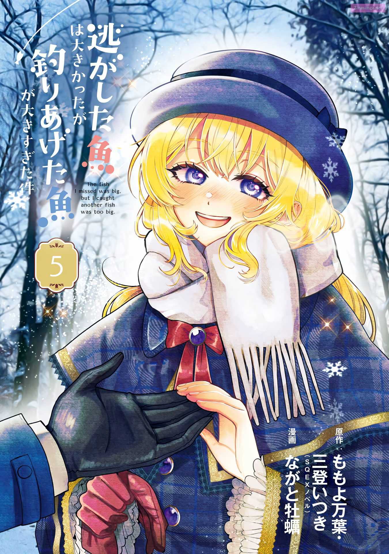 Read Always a Catch EN Manga Online