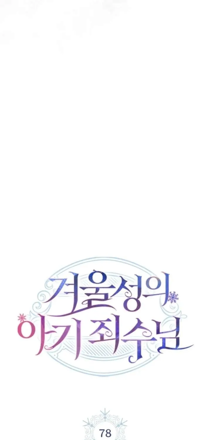 Read Baby Prisoner of the Winter Castle EN Manga Online