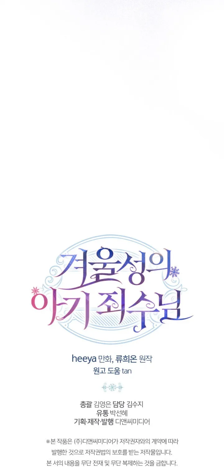 Read Baby Prisoner of the Winter Castle EN Manga Online
