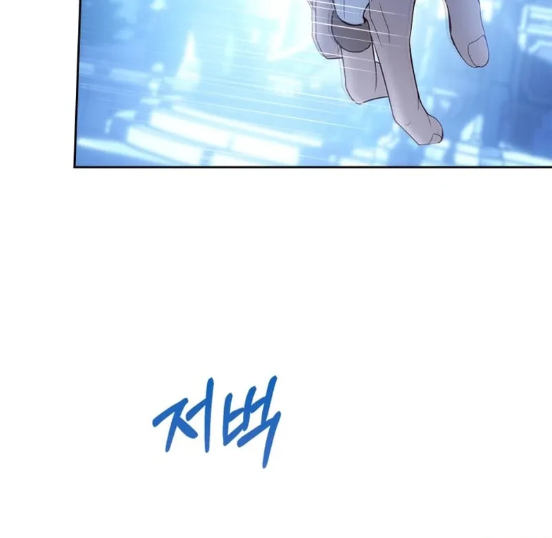 Read Baby Prisoner of the Winter Castle EN Manga Online