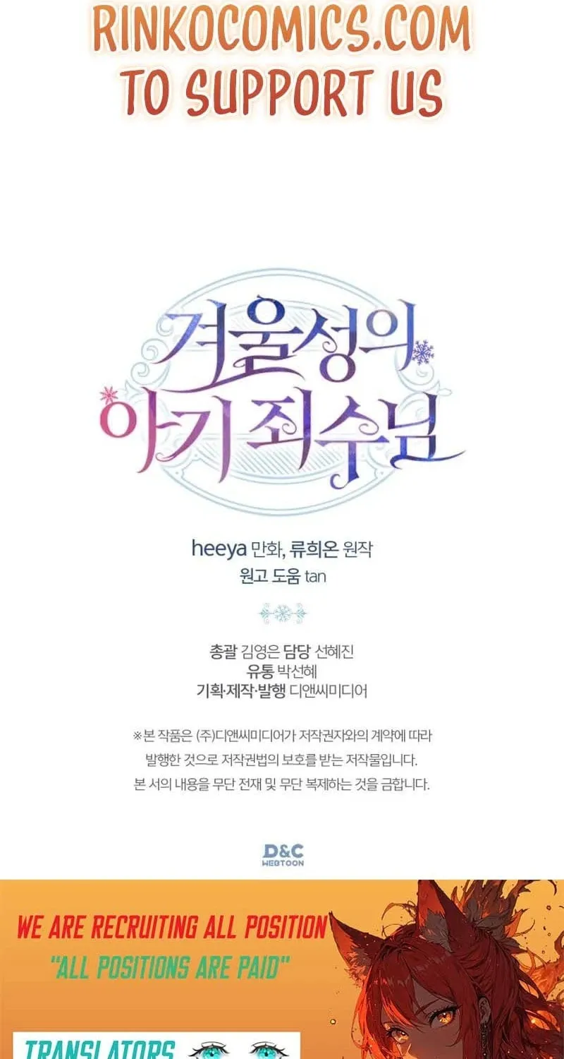 Read Baby Prisoner of the Winter Castle EN Manga Online