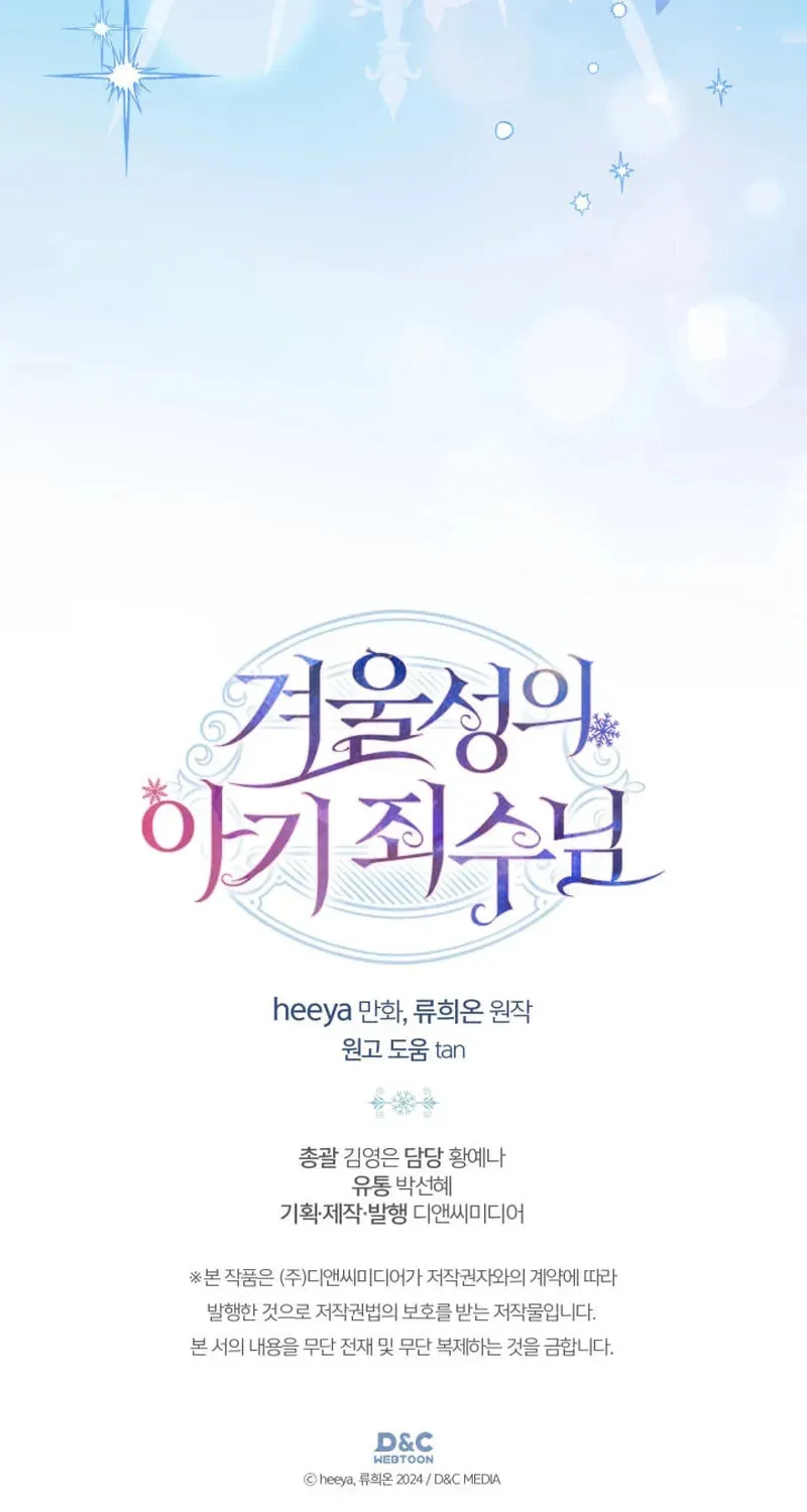 Read Baby Prisoner of the Winter Castle EN Manga Online