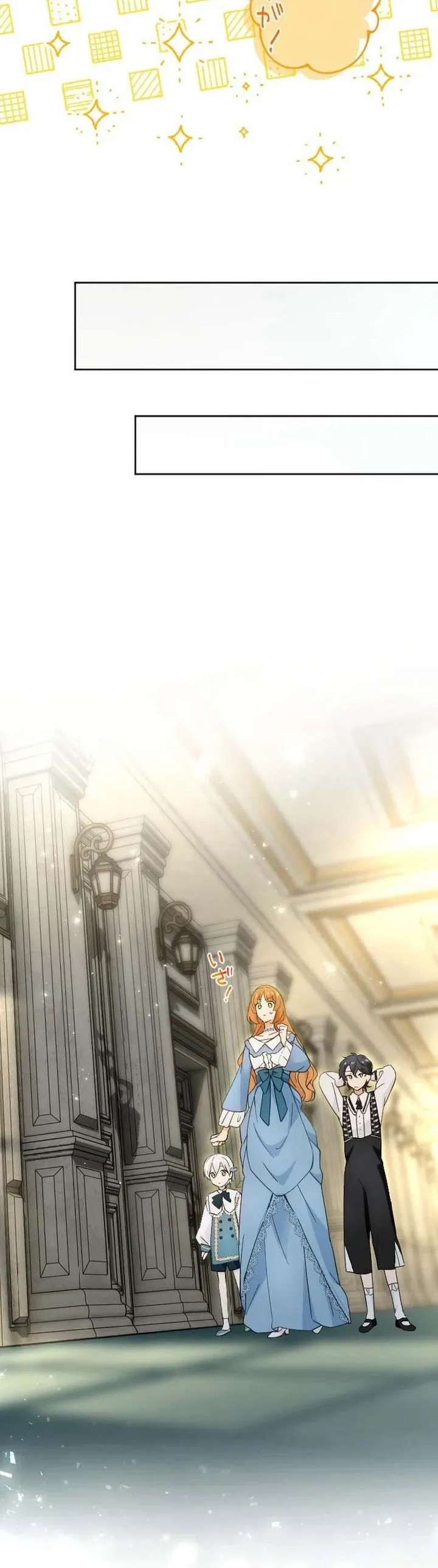 Read Became part of the family with the four brothers of the ducal EN Manga Online