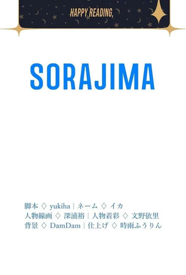 Read Became part of the family with the four brothers of the ducal EN Manga Online