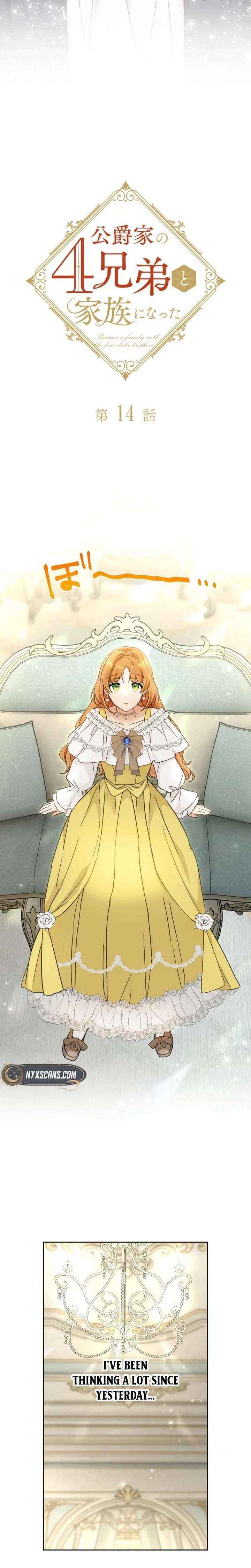 Read Became part of the family with the four brothers of the ducal EN Manga Online