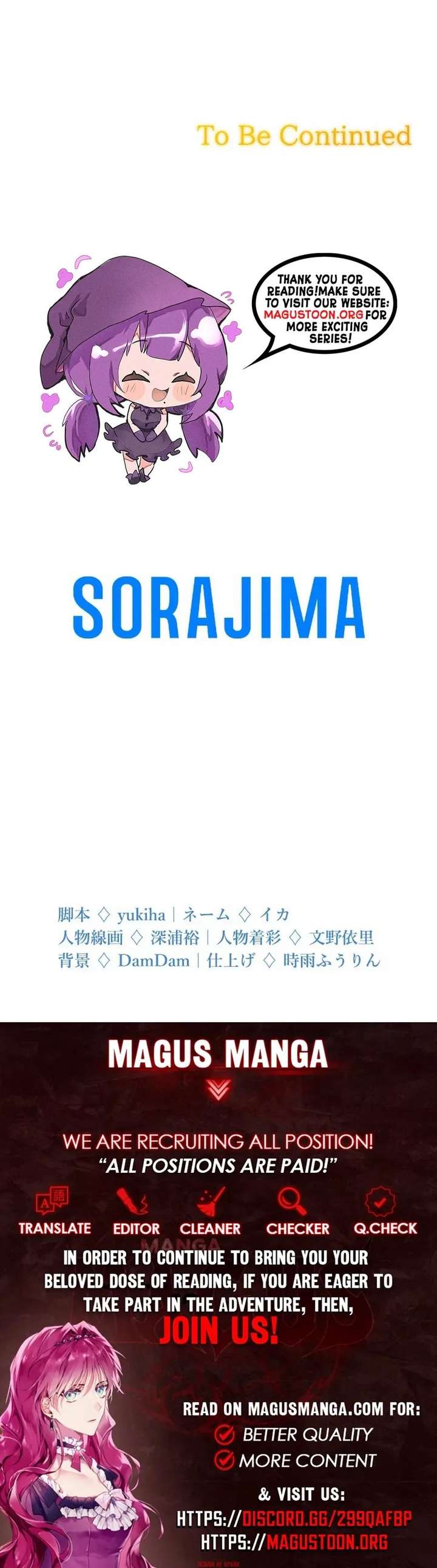 Read Became part of the family with the four brothers of the ducal EN Manga Online