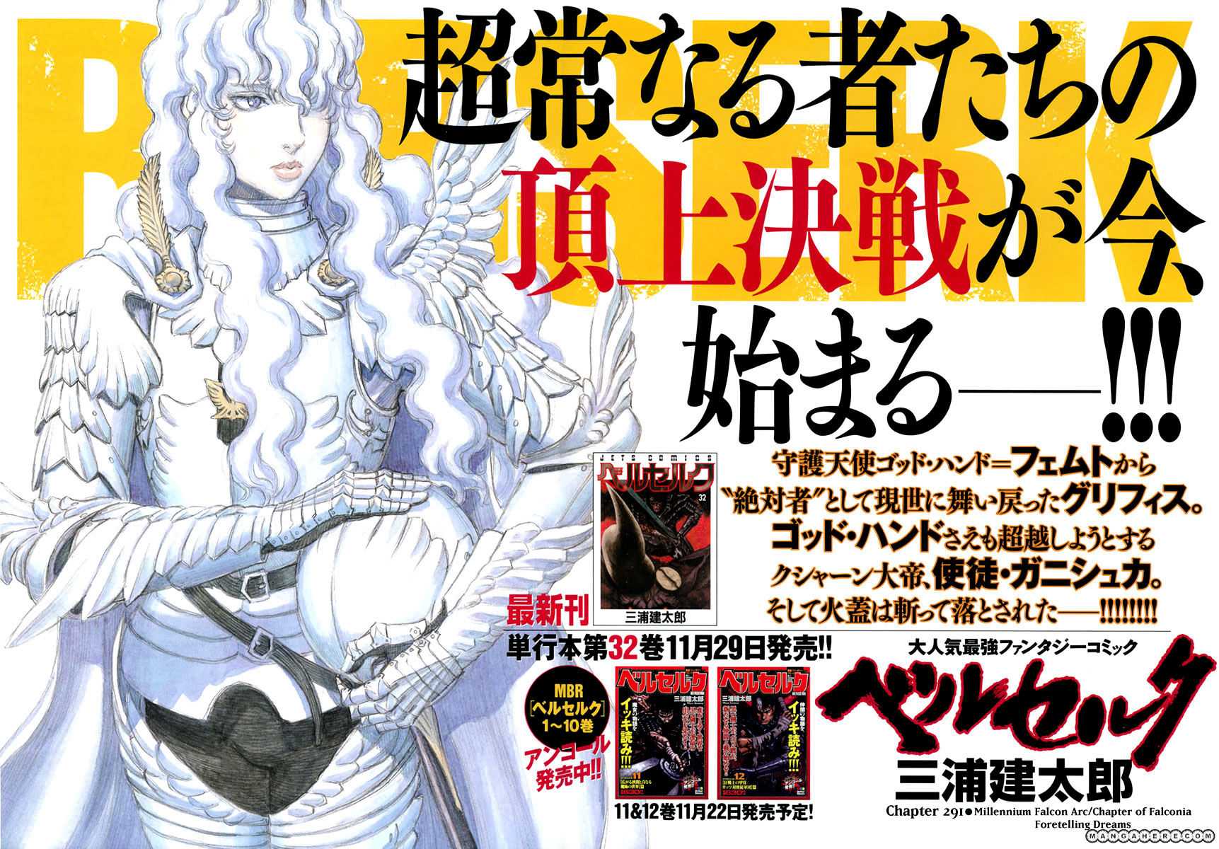 Read Berserk EN Manga Online