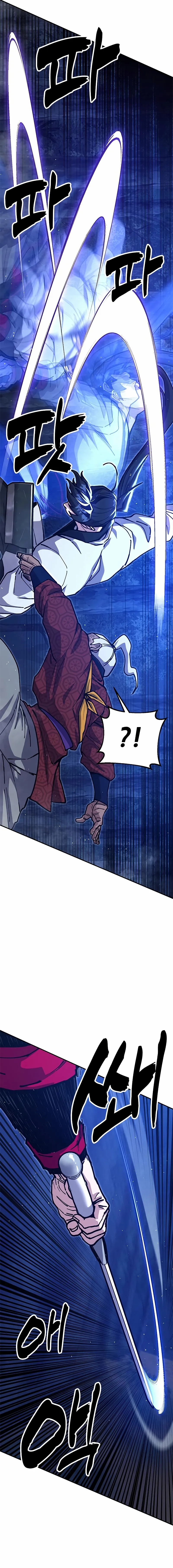 Read Chronicles of the Lazy Sovereign EN Manga Online