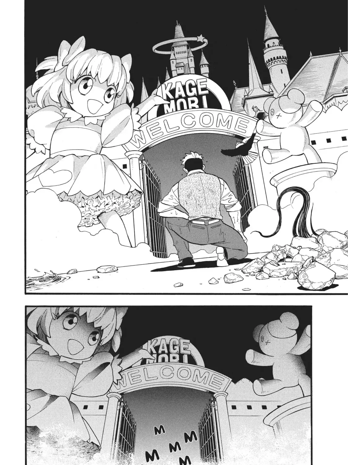 Read Daemons of the Shadow EN Manga Online