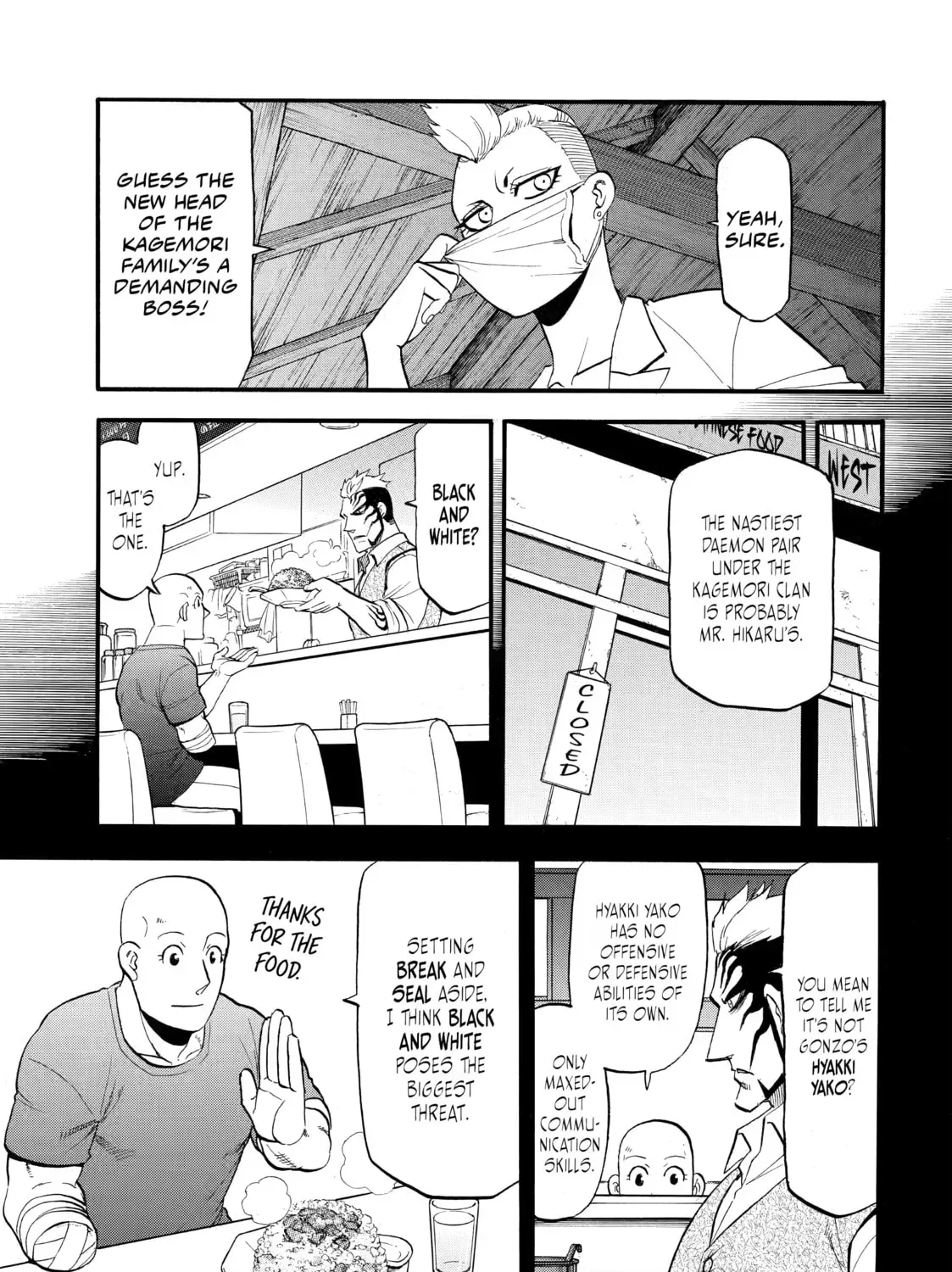 Read Daemons of the Shadow EN Manga Online
