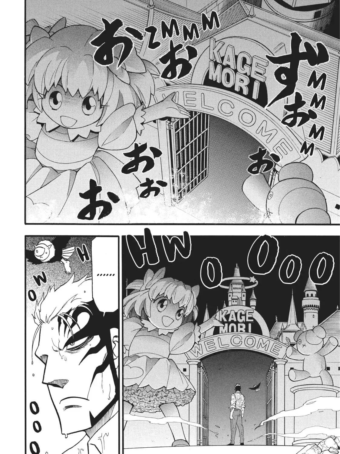 Read Daemons of the Shadow EN Manga Online
