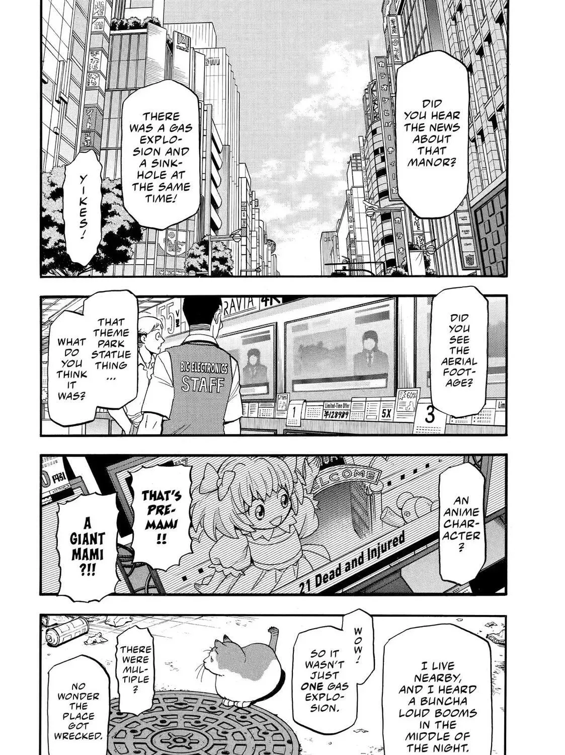 Read Daemons of the Shadow EN Manga Online