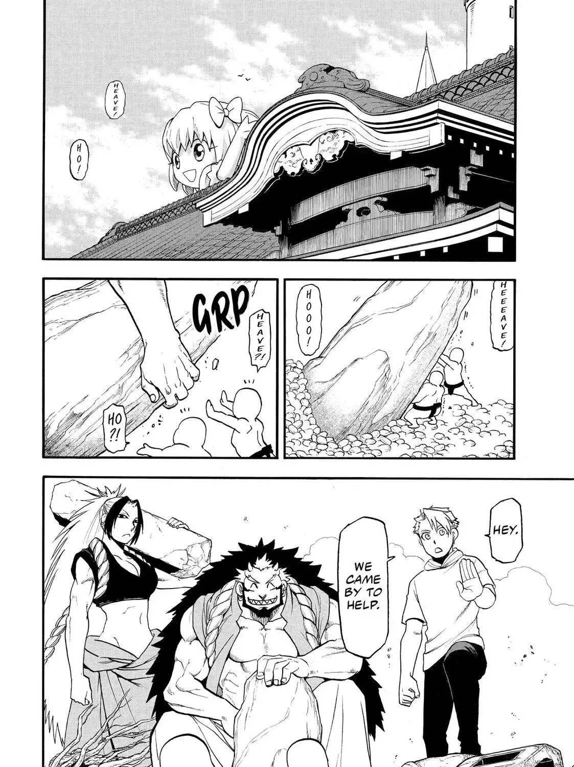 Read Daemons of the Shadow EN Manga Online
