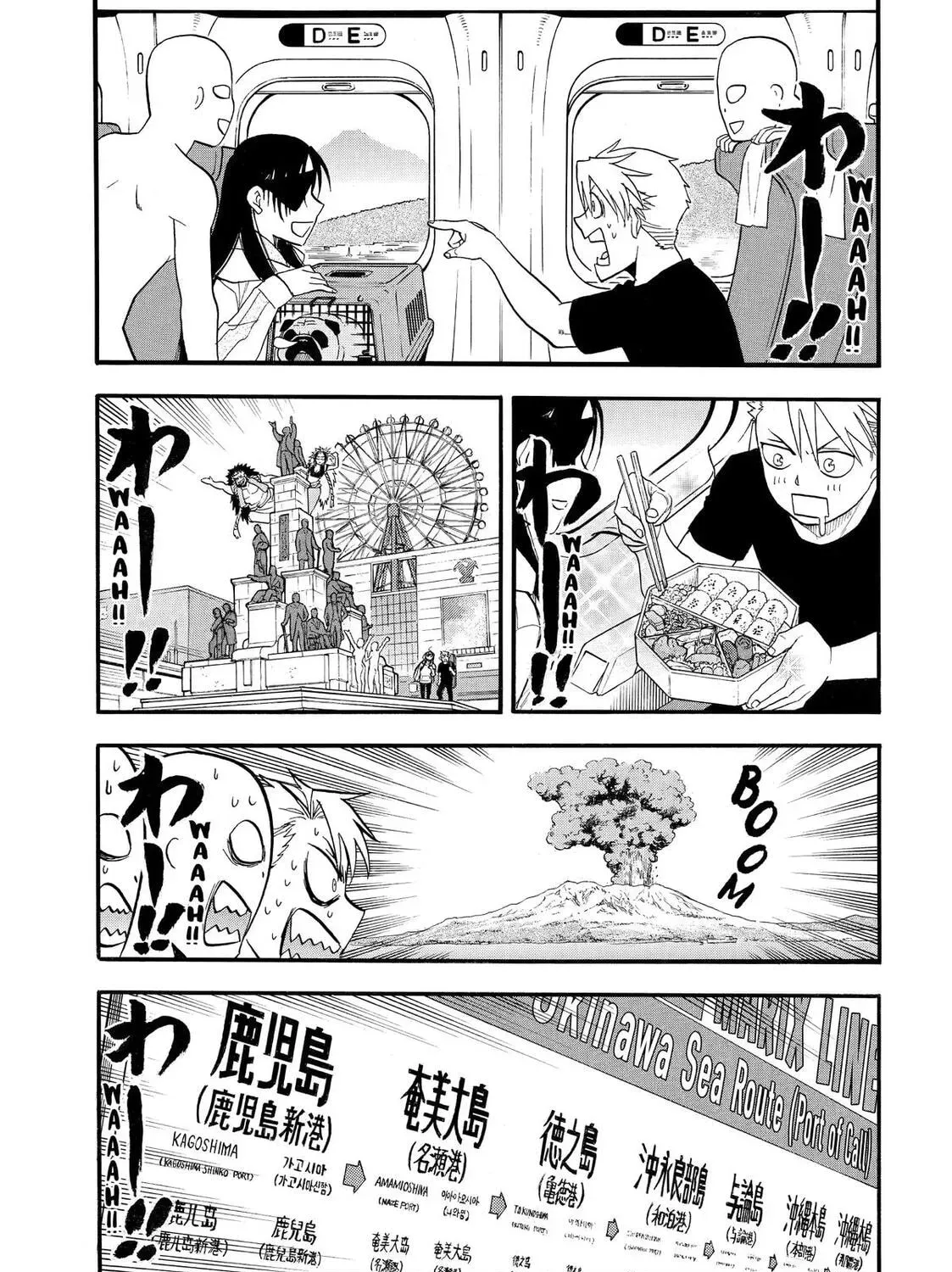 Read Daemons of the Shadow EN Manga Online