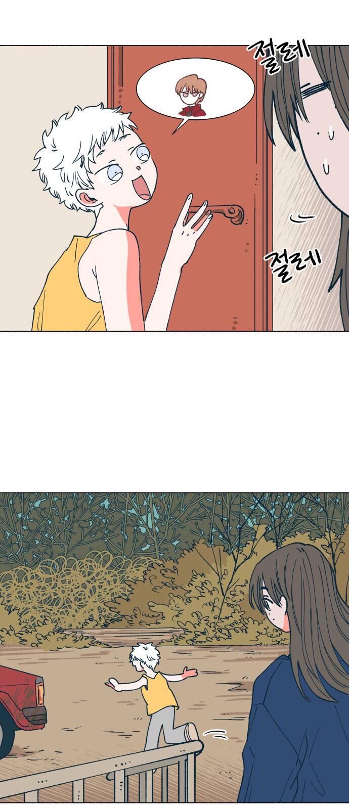 Read Dam of the Forest EN Manga Online