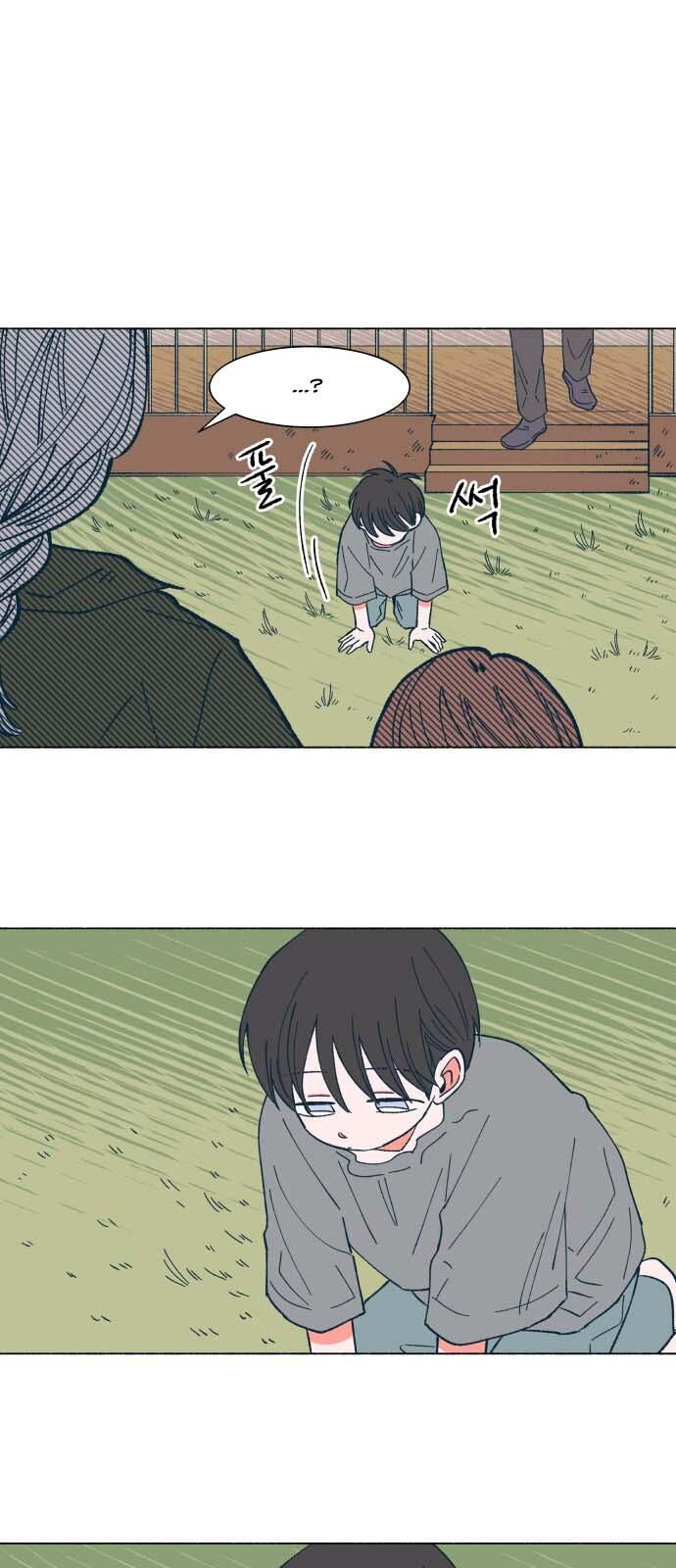 Read Dam of the Forest EN Manga Online