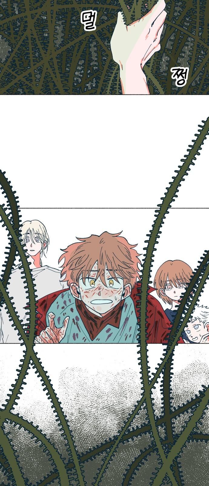Read Dam of the Forest EN Manga Online