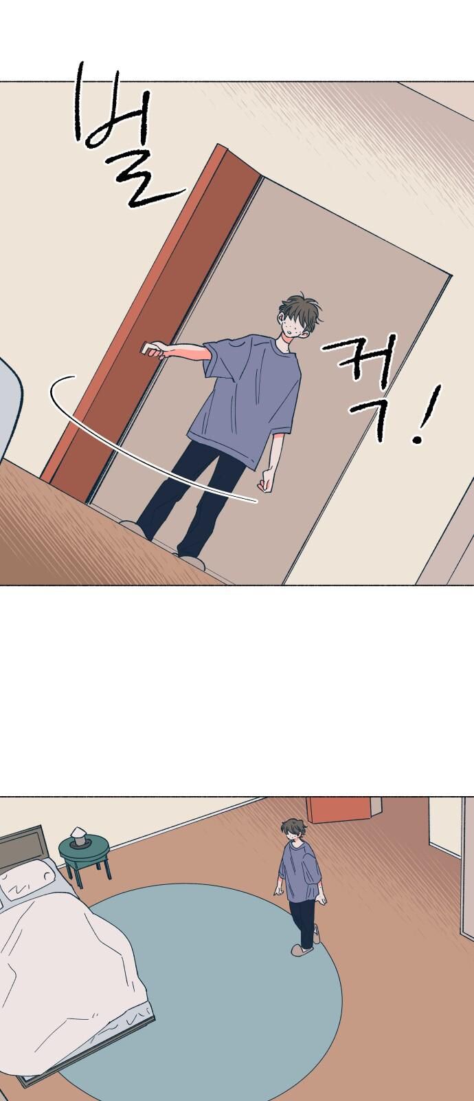 Read Dam of the Forest EN Manga Online