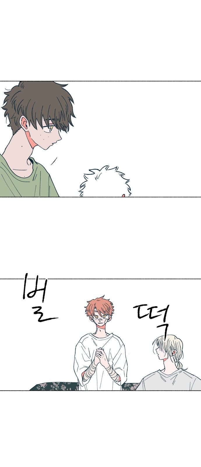 Read Dam of the Forest EN Manga Online