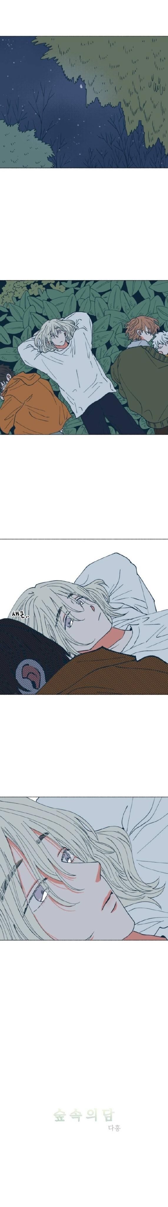 Read Dam of the Forest EN Manga Online
