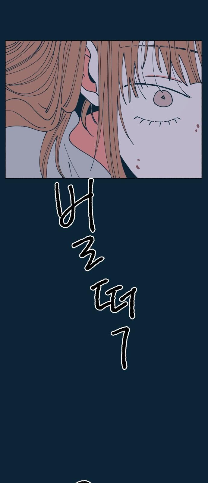 Read Dam of the Forest EN Manga Online