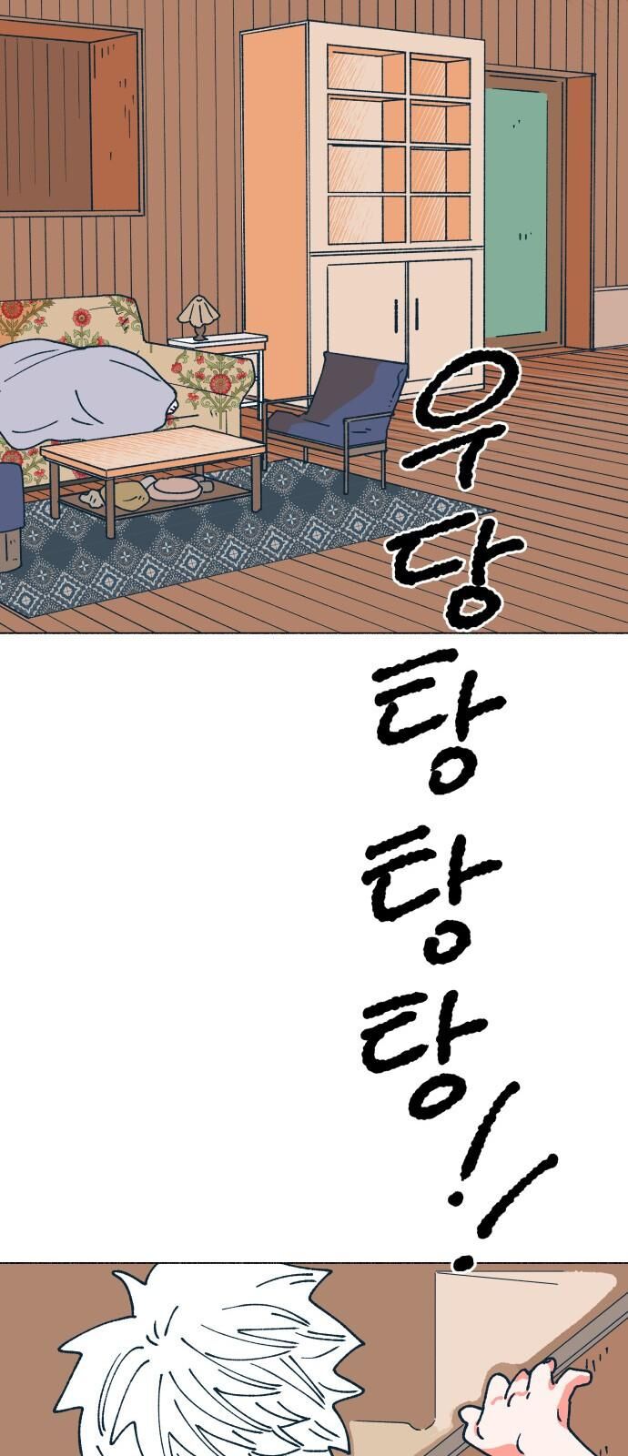 Read Dam of the Forest EN Manga Online