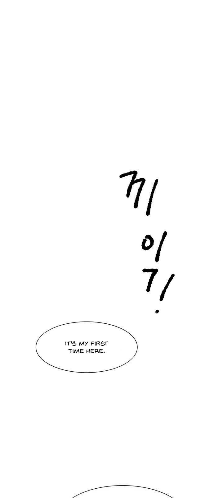 Read Dam of the Forest EN Manga Online