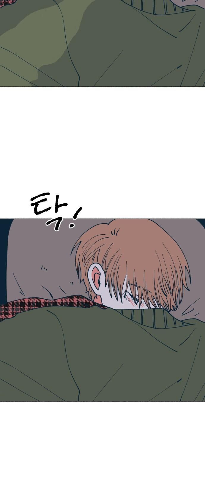 Read Dam of the Forest EN Manga Online