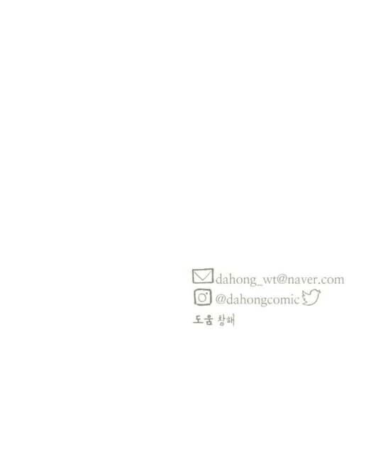 Read Dam of the Forest EN Manga Online