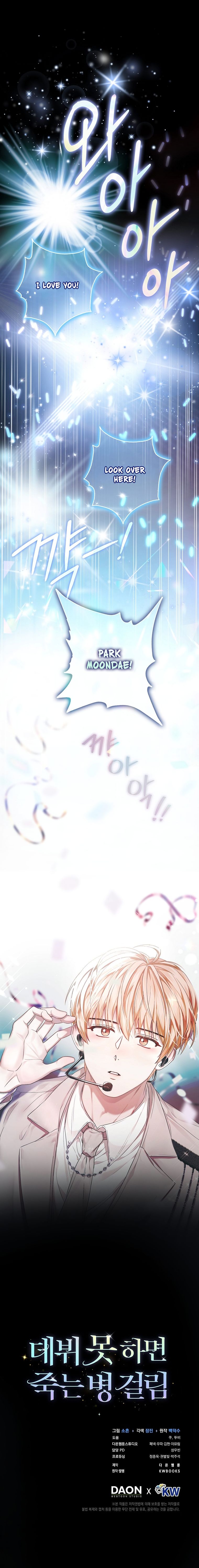 Read Debut or DieB EN Manga Online